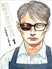隐婚后的大佬短剧封面